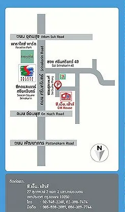 รูปภาพ ซี เอ็ม เฮ้าส์ (ตรงข้าม ม.ดุสิตธานี ซีคอน) | อพาร์ทเม้นท์ หอพัก ที่พัก ห้องพัก - รูปที่ 45/45
